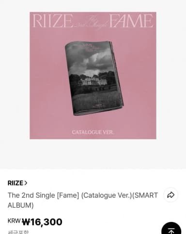 RIIZE The Second Single Album [Fame] (Catalogue Version)