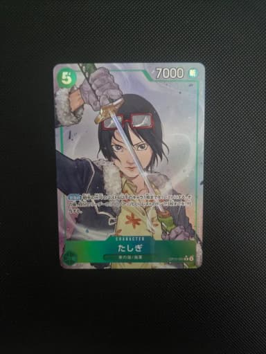 First Edition ONE PIECE Card Tashigi OP12-031 R Pere Perel