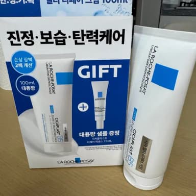 라로슈포제 시카플라스트 B5 크림 100ml