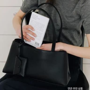 드메리엘 세레나 쇼퍼백