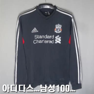 아디다스/남성100/2011리버풀스웨터탑긴팔티셔츠/5792/달순구제183