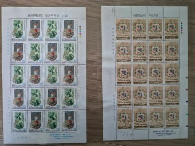 Stamp Collection Set