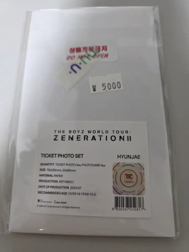 [Sealed] The Boyz Hyunjae Generation 2 MD Photo Ticket Set