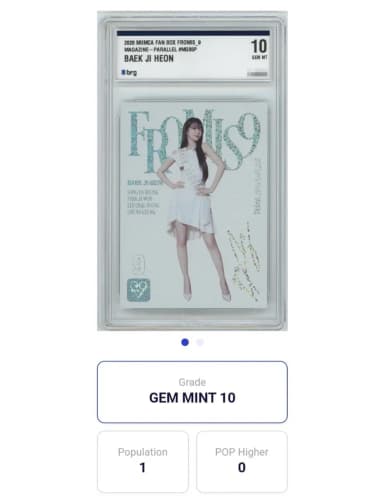 Tereca fromis 9 Baek Jiheon 12/50 Limited Card [BRG 10]