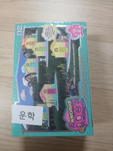 Boynextdoor Pocket Home Woonhak Sealed