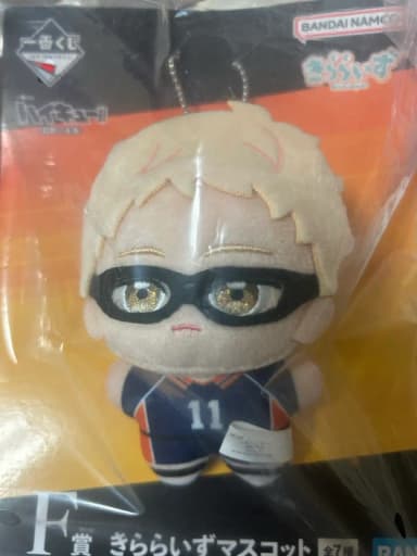 Haikyuu First Lottery Tsukishima Kei sealed Figure