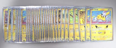 Pikachu Card [30th Anniversary Pokemon Card]