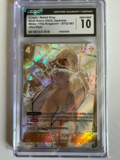 [1st Edition] Nivelarena Crown Naked King UR CGC10