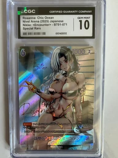 [1st Edition] Nivelarena Rosanna SPR CGC10