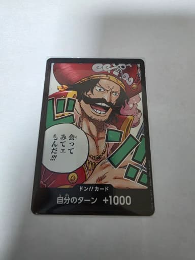 1st Edition One Piece Gold D. Rojer Duuwong