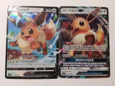 Eevee V GX