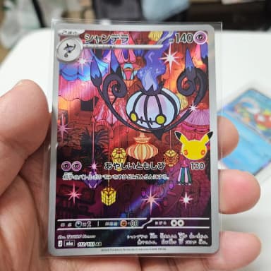 [First Edition Lowest Price] Pokemon Card 30th Anniversary Shandela AR 112/103 M6a First Edition