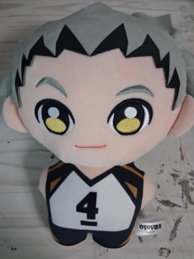 Haikyuu Bokuto Kotoro Plush Doll