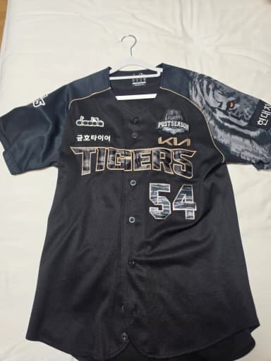Kia Black Tigers Sale (Yang Hyunjong, 95, Good Condition)