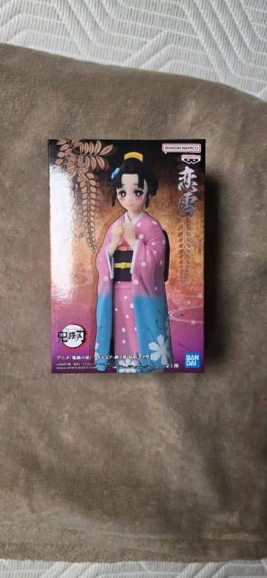 Bandai Namco Demon Slayer Kamado Nezuko Figure