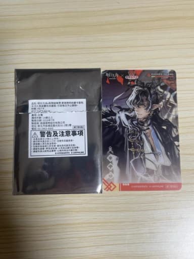 Myeongilbangju Wang Yuzhen Malatang Collab Photocard Poca