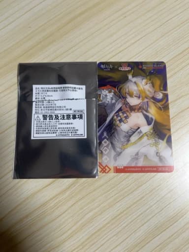Myungilbangju Shu Yuzen Malatang Collabo Photocard Photo