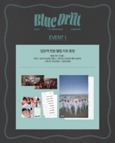 Ateez 8th Anniversary Exhibition BLUEDRIFT Entrance Kit Set