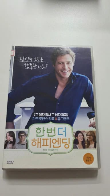 [DVD] Comedy Foreign Film "Once More Happy Ending" For Sale