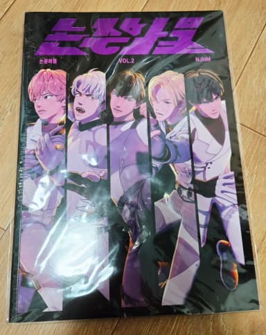 PLAVVE Non-Chinese Goods VOL.2 For Sale. (Poca Included)