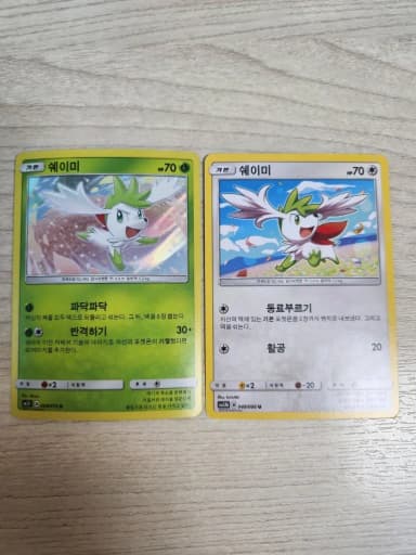 Pokemon Card Shaymin 2 Cards