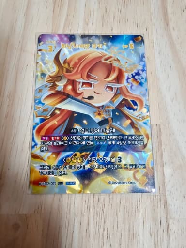 Cookie Run: Bravers 12th Batch Whimsy Flavor Cookie SUR