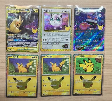Pokemon Card 30th Anniversary Reissue Pikachu & Zekrom Tag Team, Minhwa's Purin