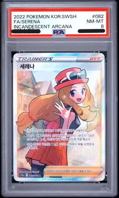 [PSA8] Pokemon Card Game Blaze of Arcanum Serena SR Korean Version