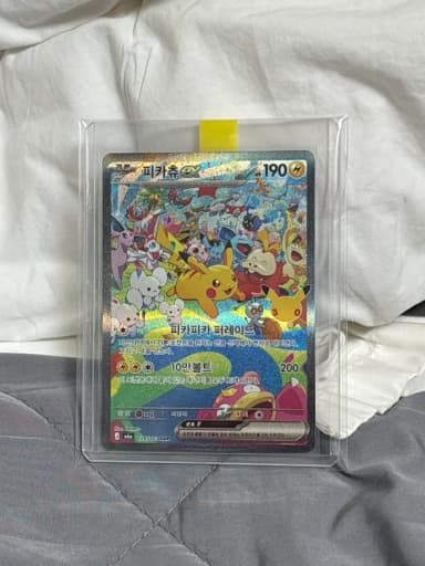 Pokemon Card 30th Anniversary Pikachu