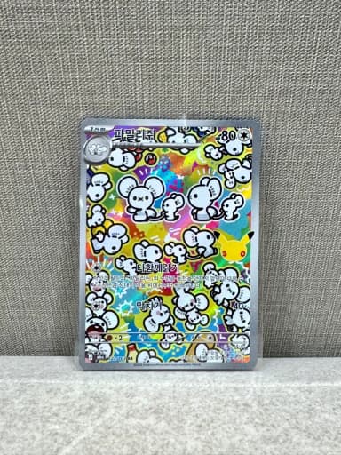 Pokemon Card 30th Anniversary Family Mouse [AR]