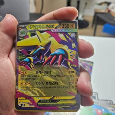 [Best Price] Pokemon Card Mega Thunderbolt ex RR 032/063 M1S Mega Symphony Korean Version