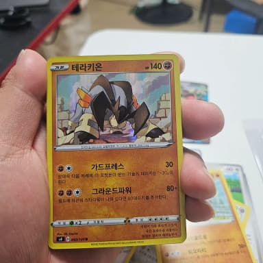 [Best Price] Pokemon Card Terrakion R Holo 060/100 s4 Thunderous Tackle Korean Version