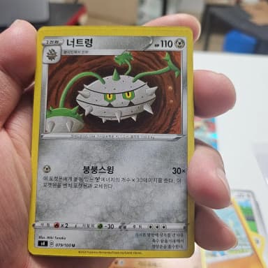 [Best Price] Pokemon Card Nidorino 079/100 s4 Thunderous Tackle Korean Version