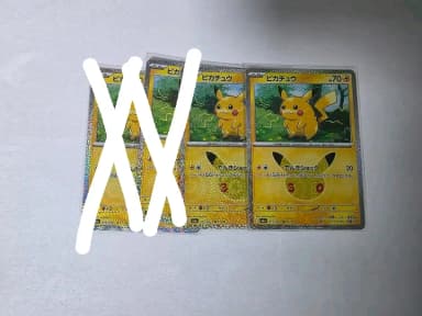 First Edition Pokemon 30th Anniversary Pikachu 1st