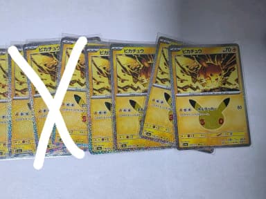 First Edition Pokemon 30th Anniversary Pikachu 2