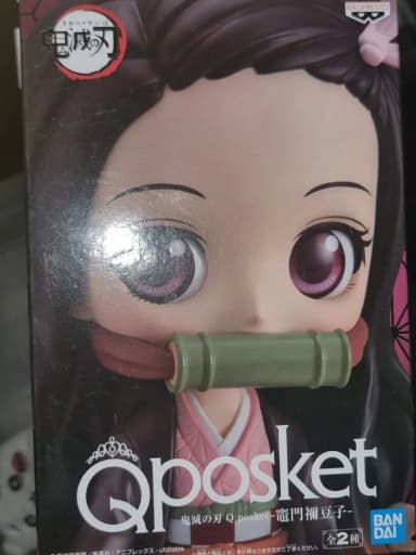 Banpresto Demon Slayer Kamado Nezuko Figure Q Posket