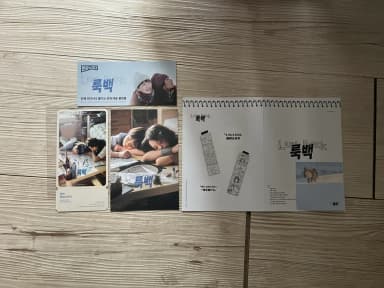 Lookback Pop Up Set