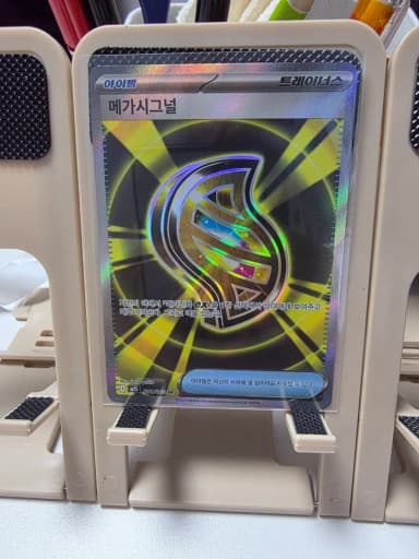 Pokemon Card Mega Signal Trainer's SR