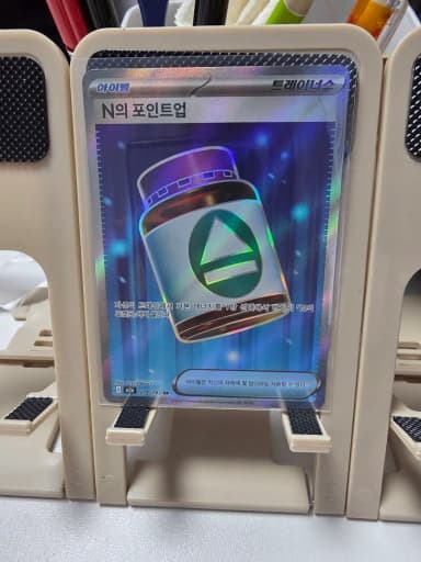 Pokemon Card N's Point Up SR 214/193 Each 1500