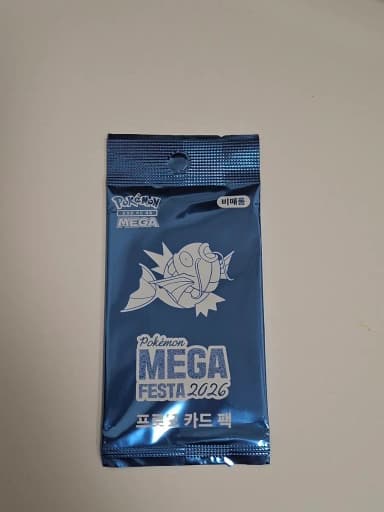 Pokemon Mega Festa 2026 Pro Card Pack Unopened