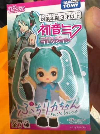 Puchi Rica-chan Vocaloid Kagamine Rin