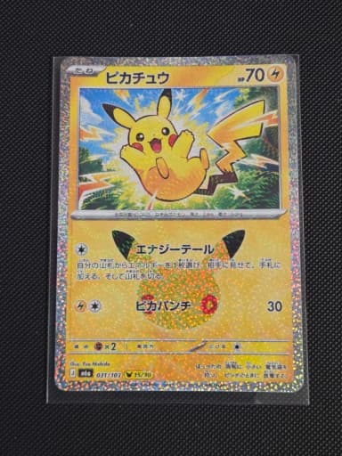 [Japanese Edition] 30th Anniversary Pokemon Card #15 Pikachu