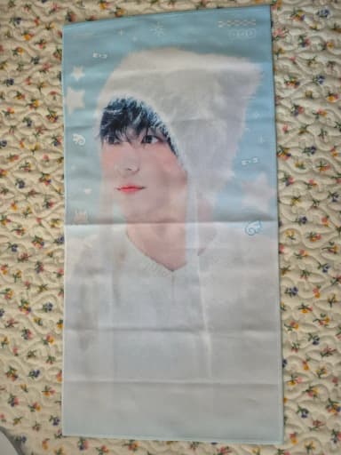 Tubatubu Subin Slogan