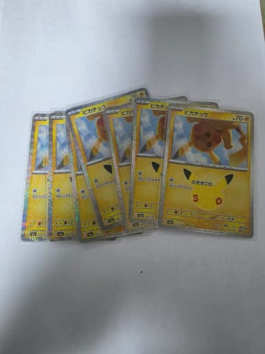 1st Edition Pokemon 30th Anniversary Pikachu 4