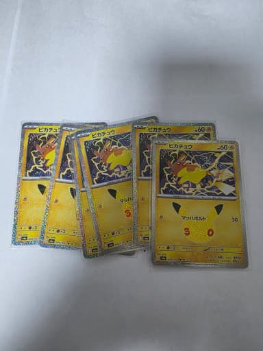 First Edition Pokemon 30th Anniversary Pikachu 8