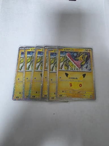 First Edition Pokemon 30th Anniversary Pikachu 10