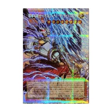 Thunder Warrior - Guildford the Lightning (YAC1-JP008) Overframe Prismatic Rare Japanese Edition Yu-Gi-Oh!