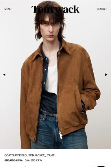 (Brand New) Tony Weck Suede Jacket L