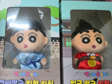 King Jinoo, Scholar Jinoo Doll Keychain Sealed