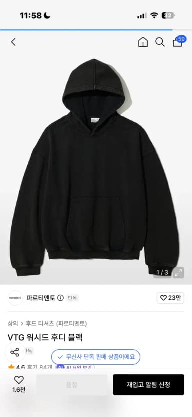 Partimento Washed Hood Black M